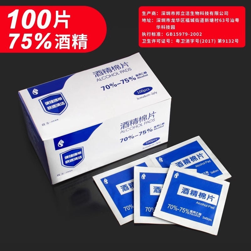 10Y /Alcohol Swabs A1V50 - Large Size Sterilization And Disinfection For Wiping Phones, Glasses, Disposable Travel Use - Image 3